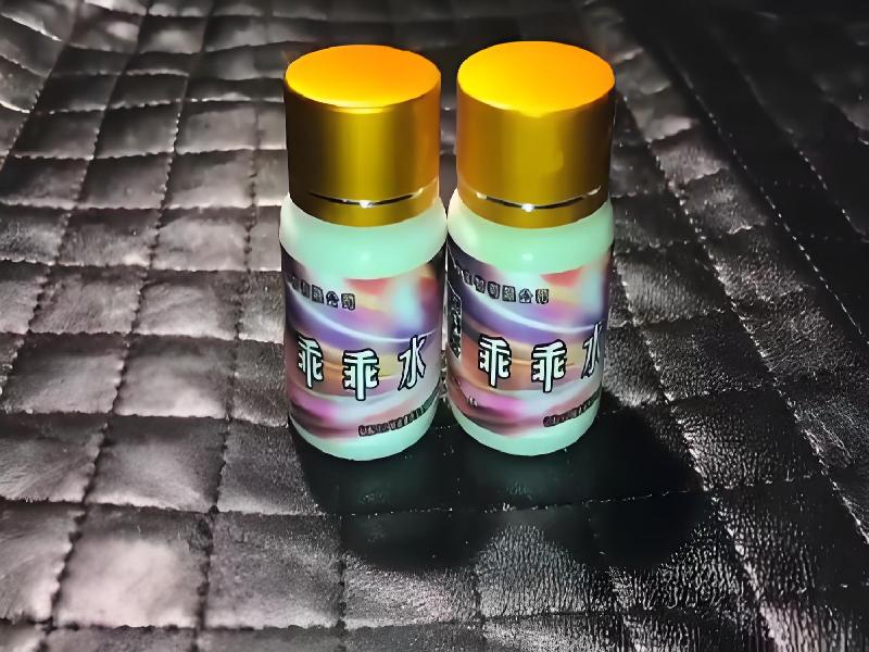 女士专用红蜘蛛8592-de1u型号